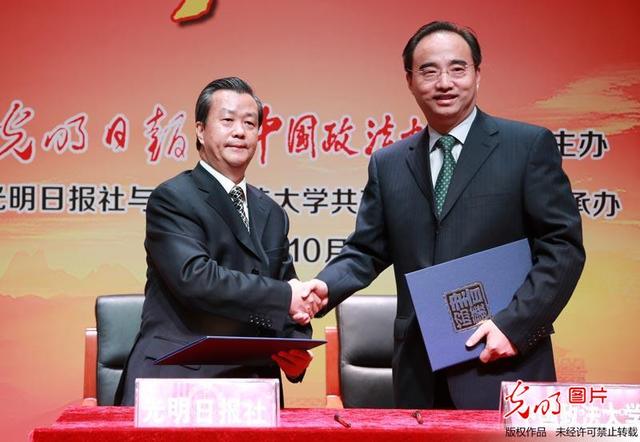 光明日报和中国政法大学在京举办&ldquo;法治中国论坛&rdquo;