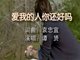 歌手谭赟夫妇车祸双双遇难 谭赟《爱我的人你还好吗》成遗作