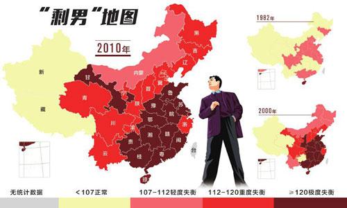 农村&ldquo;剩男&rdquo;危机：30岁未婚一生多半打光棍