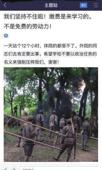 井冈山大学叫停&ldquo;学生跑龙套&rdquo; 否认不演戏算旷课