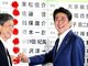 日本参院选举跨向修宪门槛 距发动战争又近一步