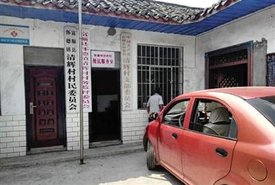 四川&ldquo;风水师&rdquo;村主任请辞 称自己是传承文化
