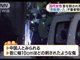中国女留学生江歌日本被害 凶手疑为室友刘鑫前男友