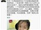 罗一笑凌晨6点去世！罗尔希望捐献罗一笑遗体和器官