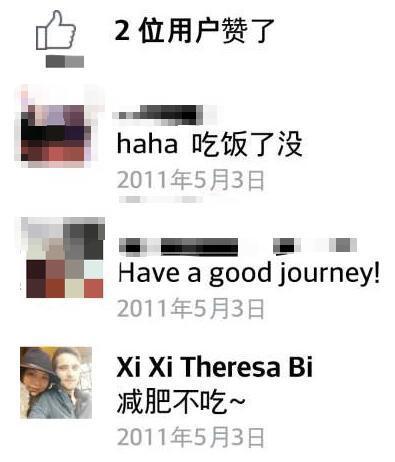 还原毕茜茜8年异国&ldquo;朋友圈&rdquo;：自认失败爱减肥，还给打她的男友买车