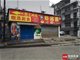 武汉砍头案受害人家属:死者因欠债20万才开面馆