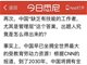这所澳大利亚常春藤名校考题竟然这样说中国
