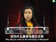 中国留学生杨舒平毕业演讲视频及全文引争议：美国空气都是甜的