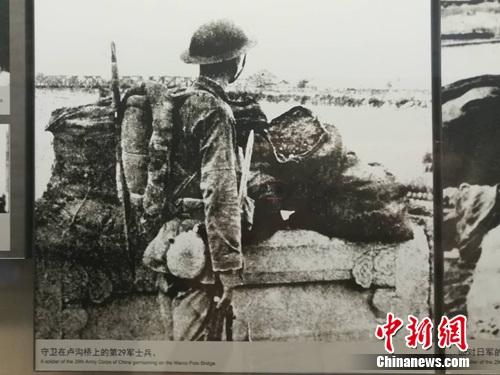 在中国人民抗日战争纪念馆展出的老照片&ldquo;守卫在卢沟桥上的第29军士兵&rdquo;。上官云 摄