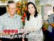 实拍丈夫吃软饭每月拿11万 富婆掷1.4亿离婚费甩了他！