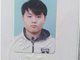 网曝李文星入职6天凑钱晋升为“老板” 被逼向家里要钱提身价