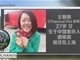 中国女游客王朝翠在美失踪 尸体在国家公园被发现