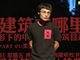YiXi一席徐腾奶奶庙演讲视频及演讲全文欣赏