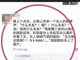《我做错了什么要陪孩子写作业》全文欣赏
