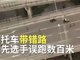 实拍威尼斯马拉松闹乌龙视频 摩托车带错路领先选手失去冠军