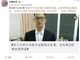实习大学生被女友前男友杀害女友拒出庭作证 律师:影响不大