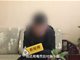 实拍多名男大学生曝被深圳海兴老总猥亵:脱光衣服发生不可描述之事