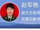 天津医生赵军艳被刺 凶手虽伏法 医生却身亡