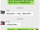 曝盐城男教师冷建林私入女老师宿舍猥亵 校方不处理反将其晋升