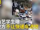 曝山东艺术学院快递不能进校:利益之争