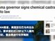 美法案生效:性侵儿童者需化学阉割!