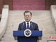 韩国总统文在寅:韩经济保持了韧劲 第三季度有望反弹