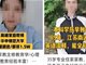 教培人换个高端家政马甲成住家教师 部分月薪高达5万