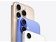 苹果宣布调价 多款iPhone降价超千元
