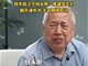 钱学森之子:刷题抹杀了孩子求知欲