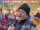荒野求生文车车决赛前最后一顿吃24个鸡蛋