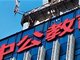 4.82亿学费难退 考公一哥悬了？